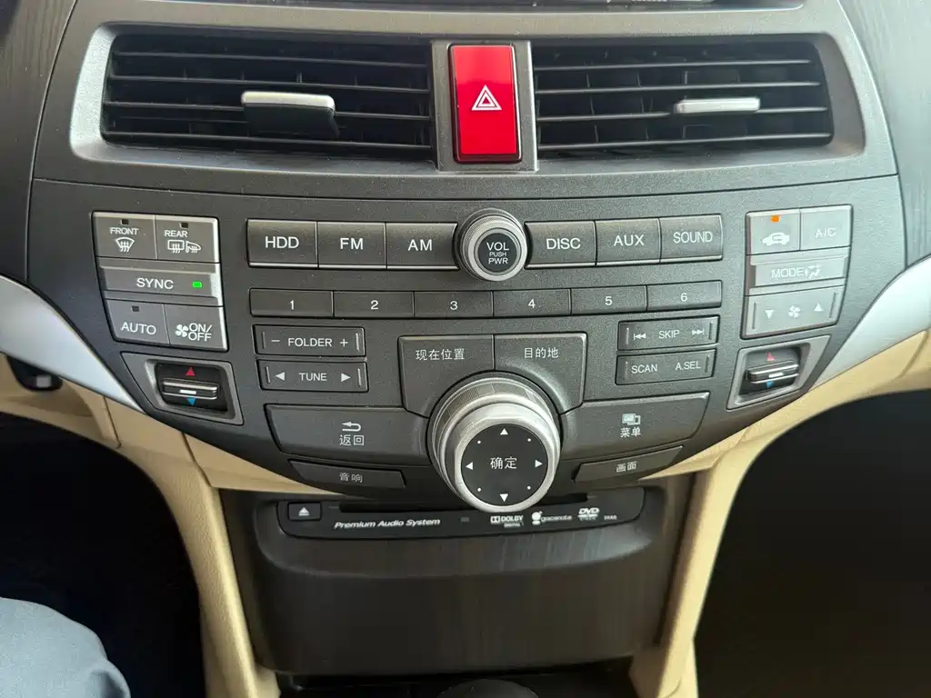 Honda Crosstour — миниатюра 15