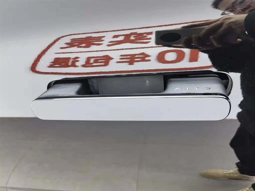 AITO ASK THE WORLD M7