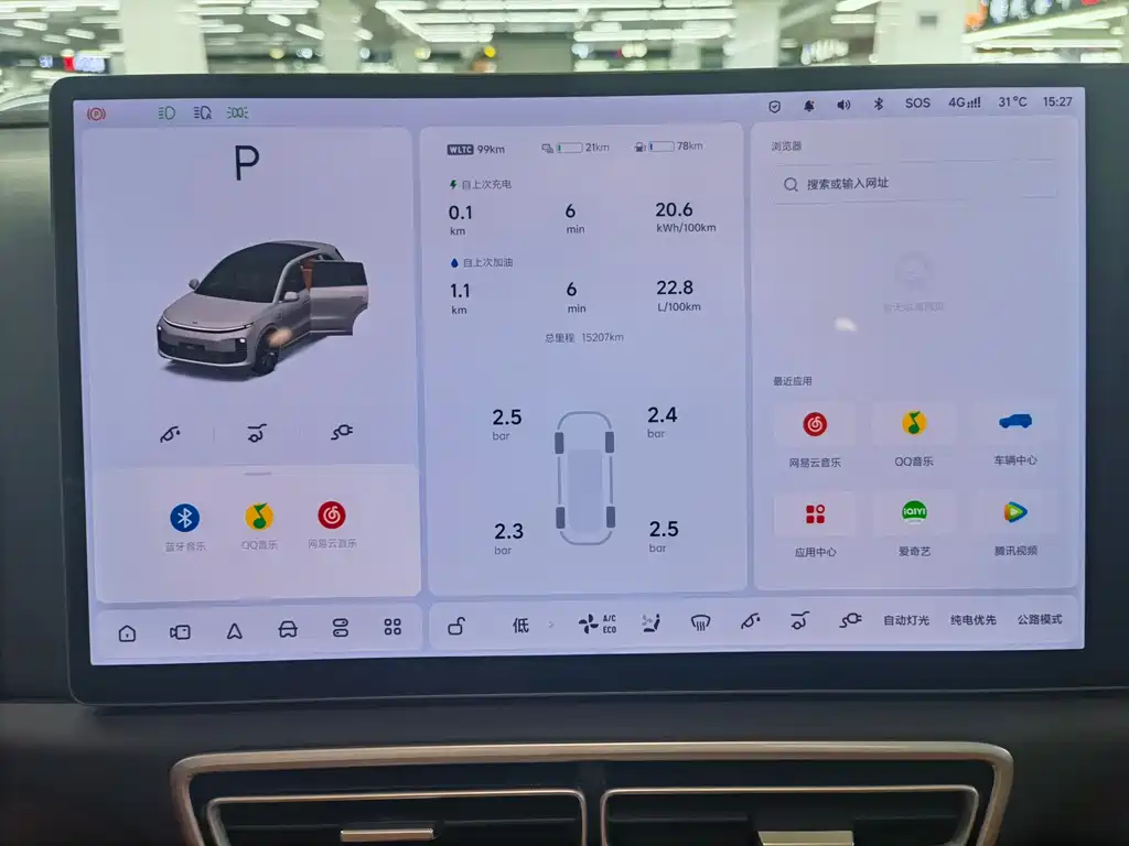 Li Auto Li L6 — миниатюра 19