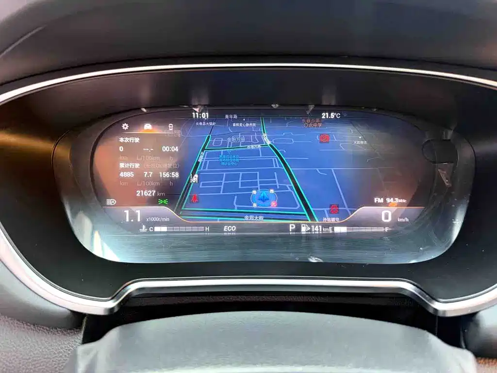 GAC Motor GS4 Plus — миниатюра 13