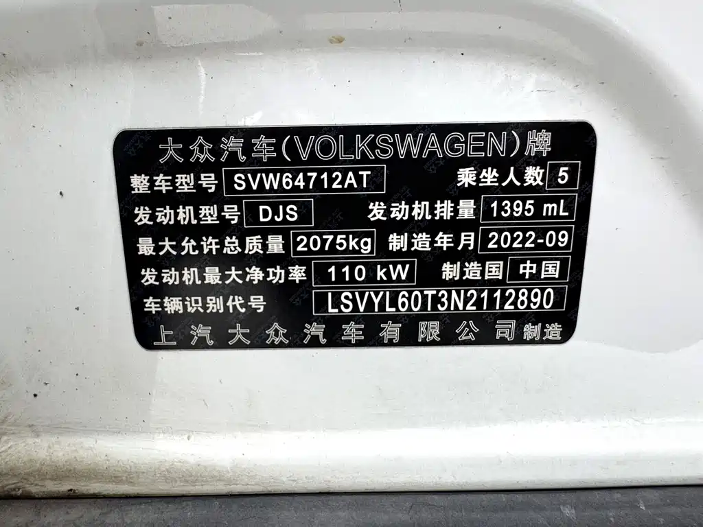 Volkswagen Tiguan L — миниатюра 17