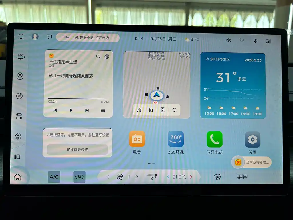 Wuling Xingguang — миниатюра 26