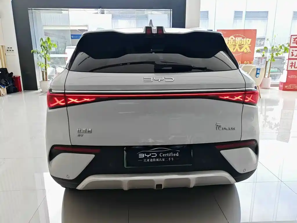 BYD Yuan Plus — миниатюра 6