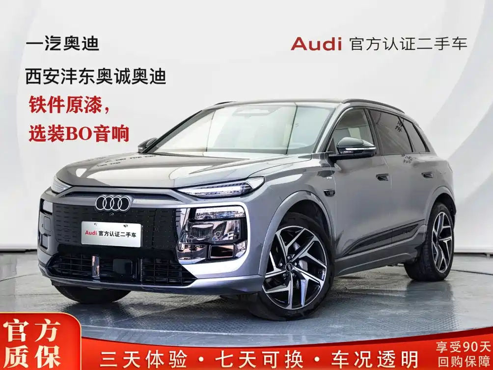 奥迪Q6L e-tron 2026款 首发领航版 2025