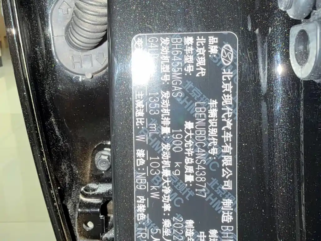 Hyundai ix35 — миниатюра 15