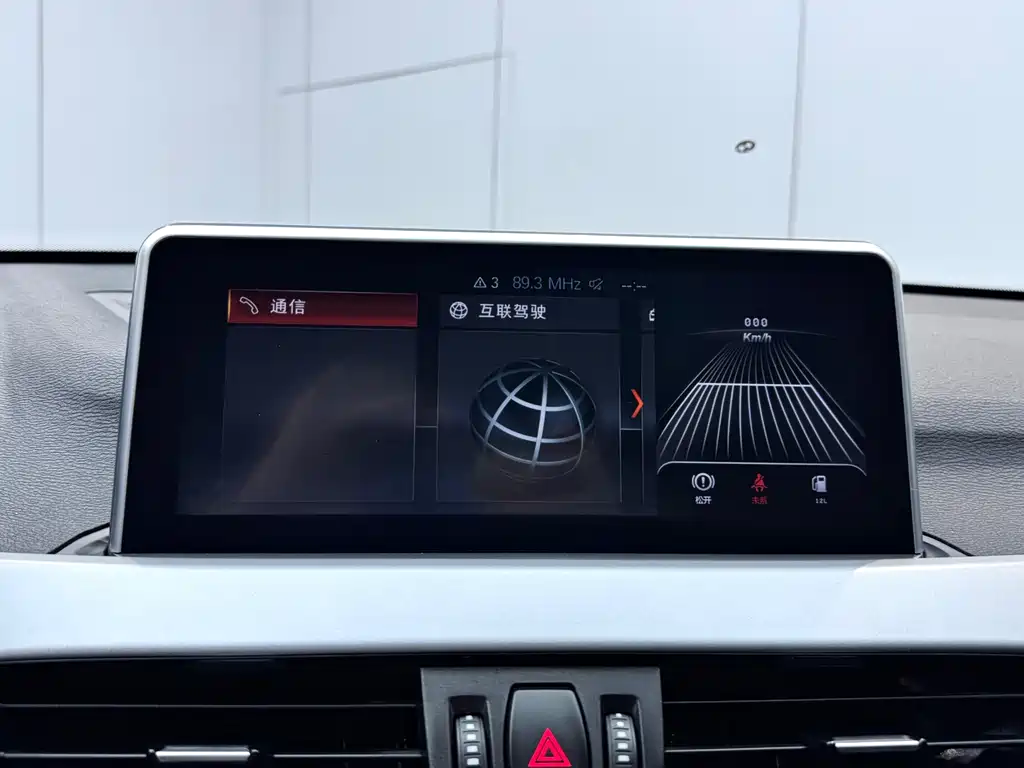 BMW X1 2019 sDrive20Li Lead
