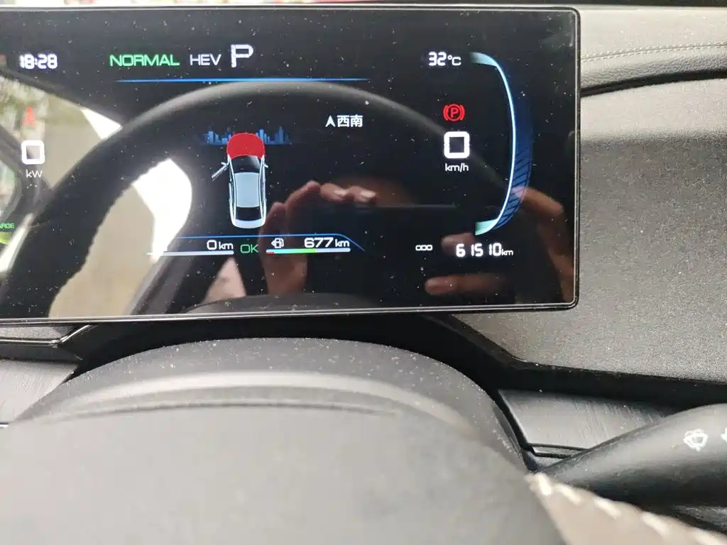 BYD Qin Plus PLUS 2023 Champion DM-i 55KM Lead