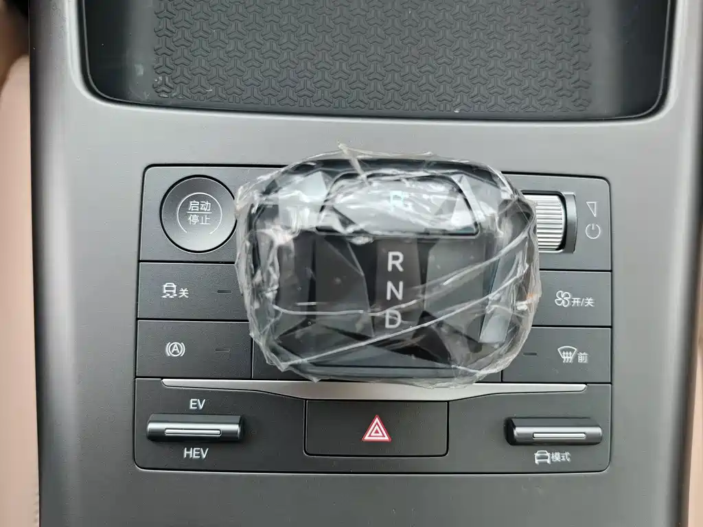 BYD Pro New Energy - фото 14