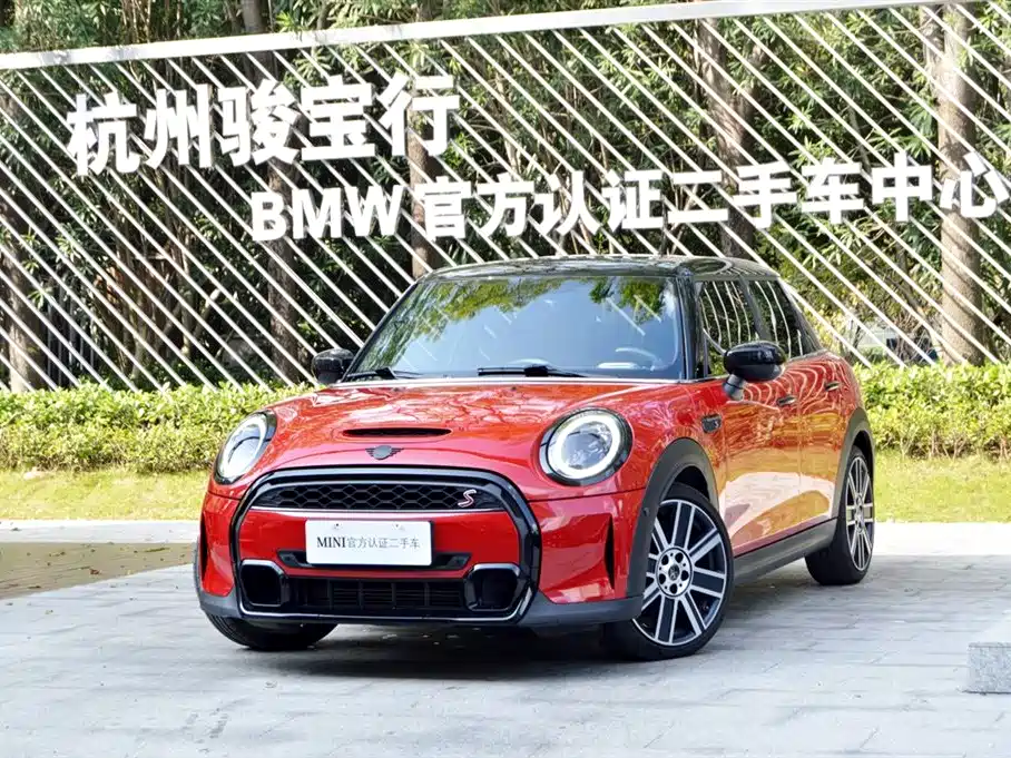 MINI
