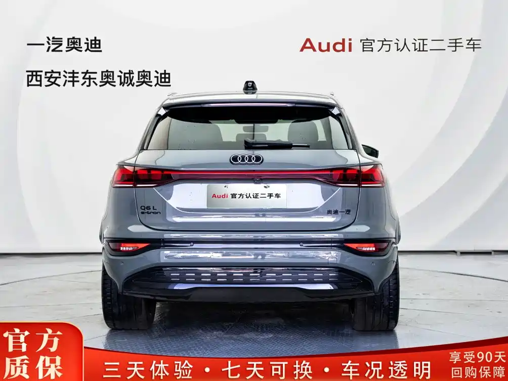 Audi Q6L e-tron