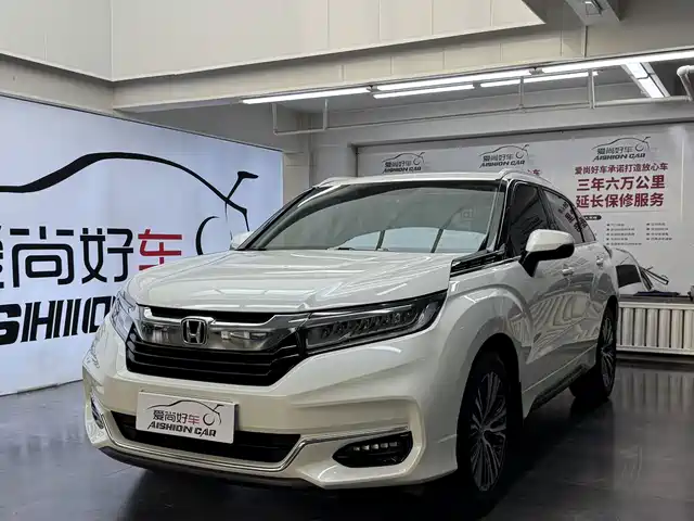 2020 Honda Avancier