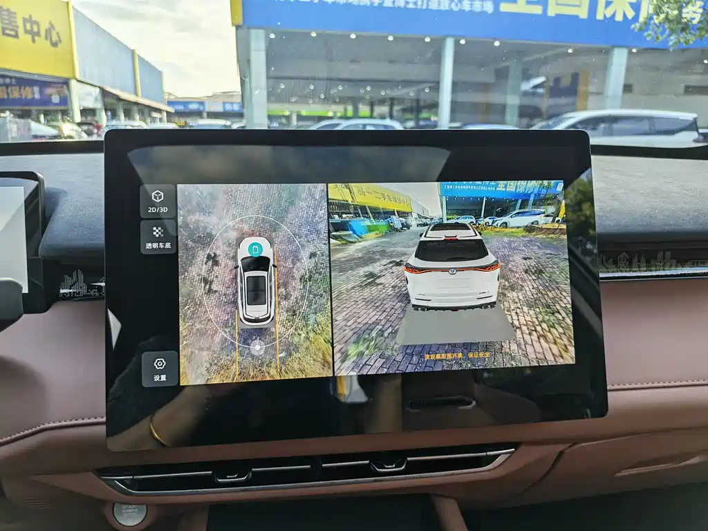 Changan UNI-Z — миниатюра 10