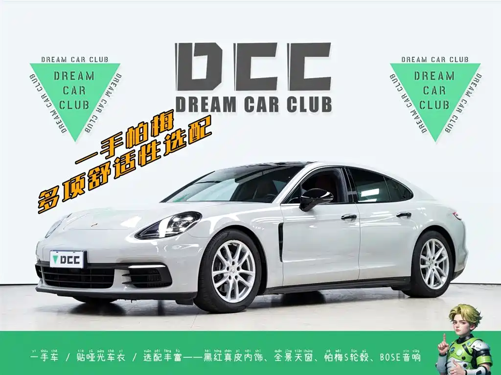 Porsche Panamera 2019