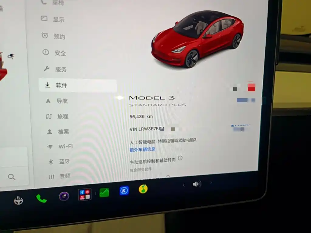 Tesla Model 3 — миниатюра 12