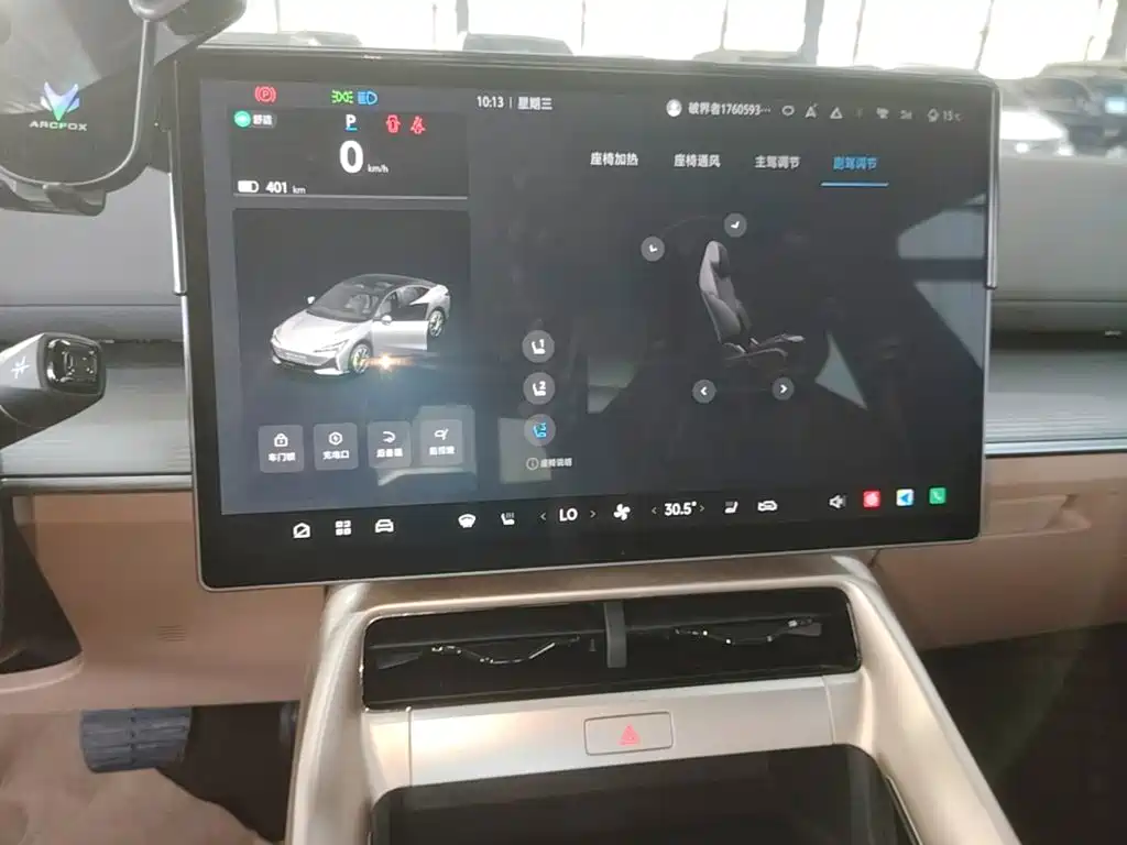 ARCFOX Alpha S5 — миниатюра 13