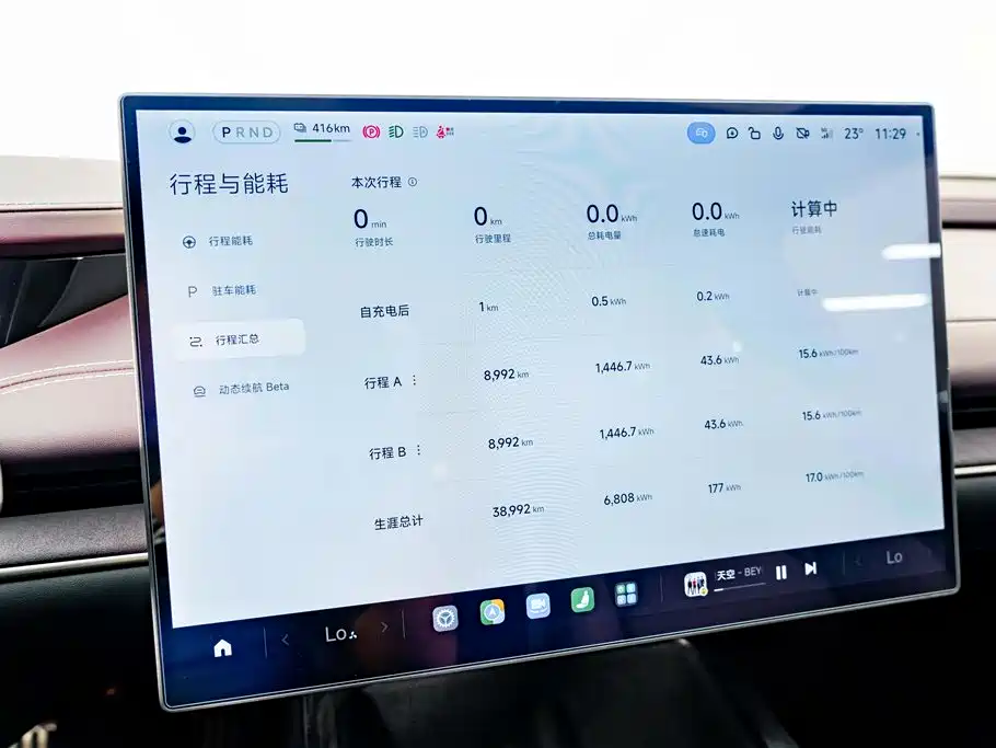 Xiaomi SU7 — миниатюра 10
