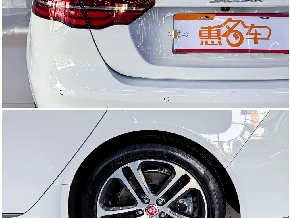 Jaguar XEL 2024 2.0T 250PS R-DYNAMIC S Sport
