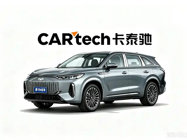 2024 Chery Tiggo 9