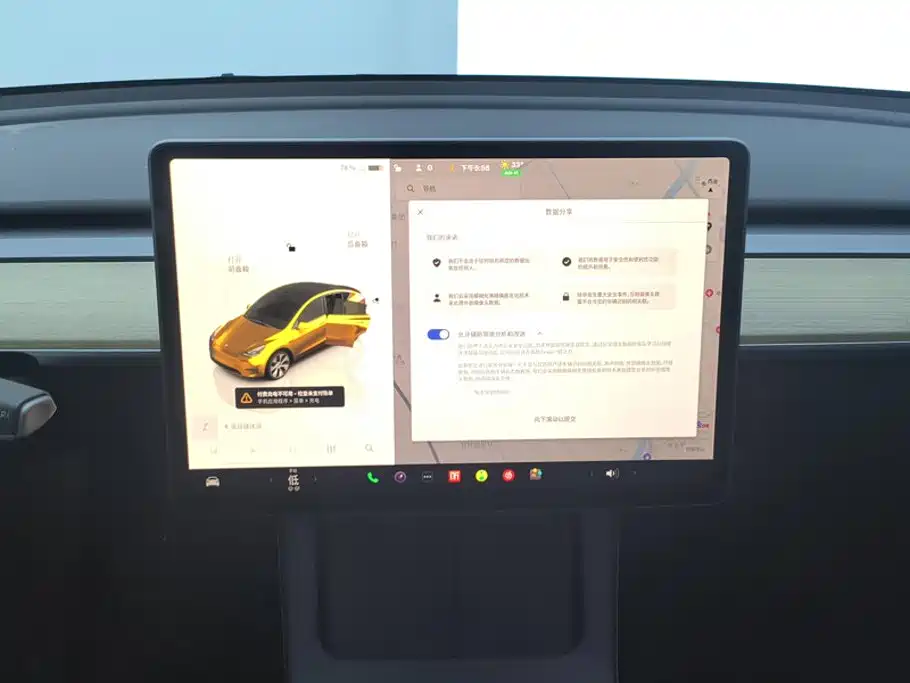 Tesla Model Y — фотографии объявления, Фото 14