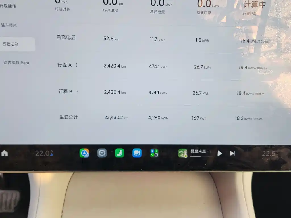 Xiaomi YU7 — миниатюра 9