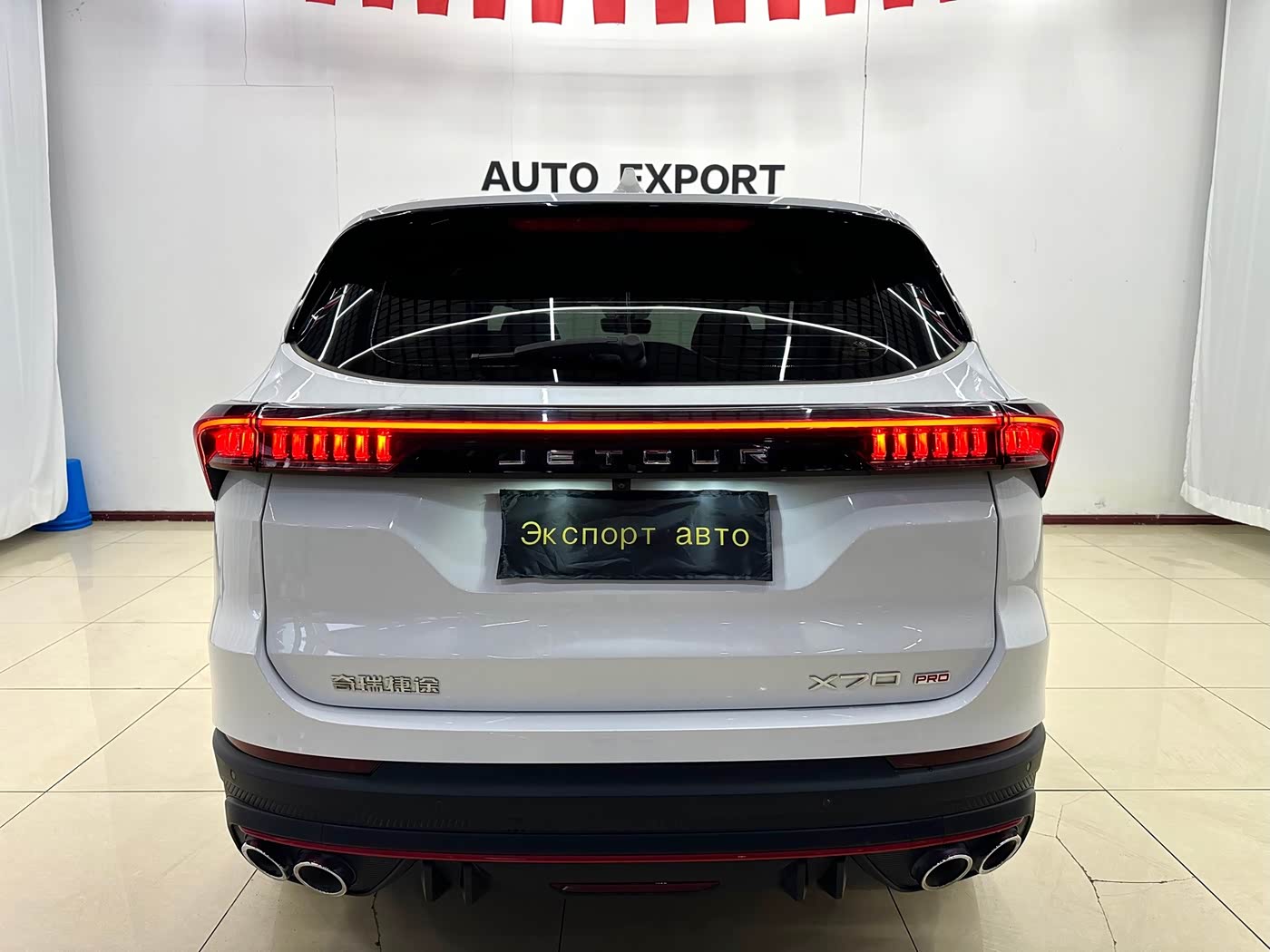 Jetour Jetour X70 PRO 1.5 л 2023 г. Белый, пробег 42000 км