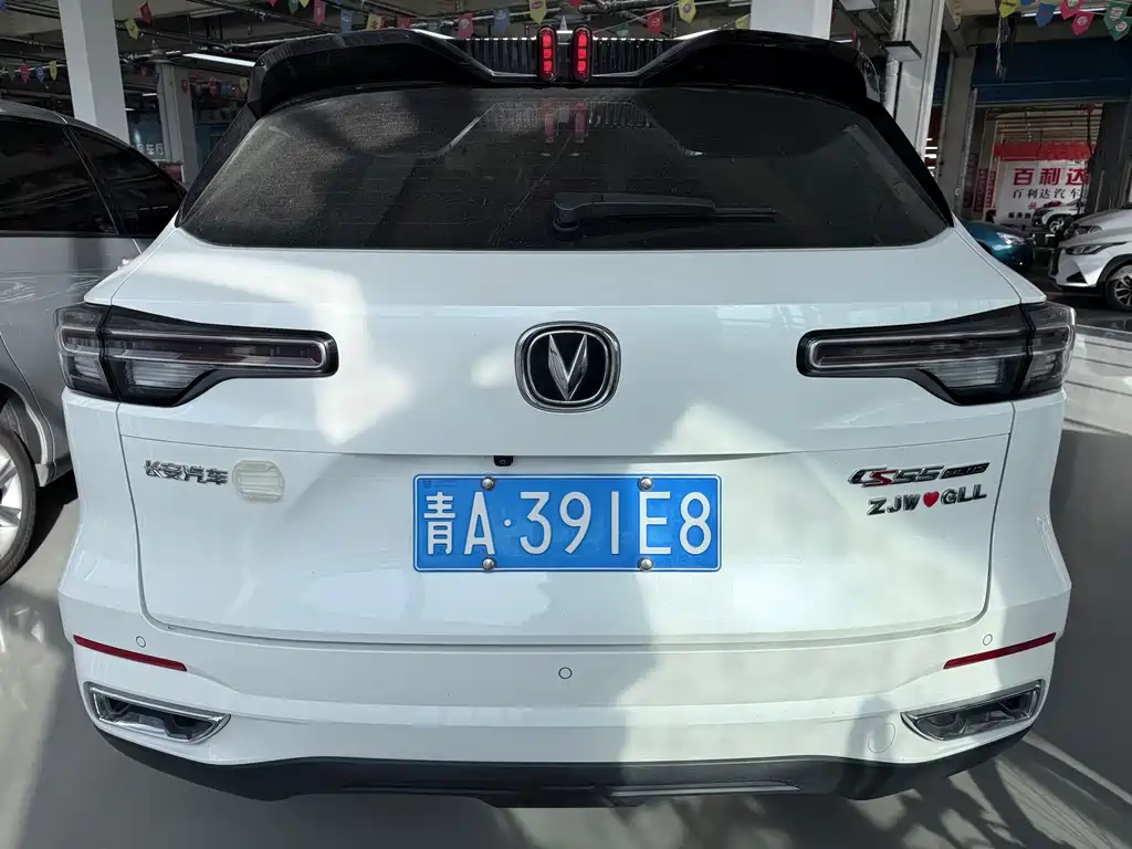 CHANGAN CS55PLUS