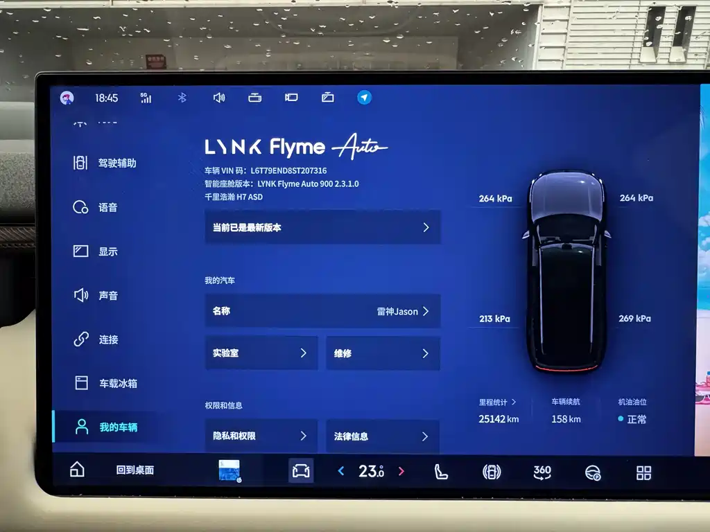 Lynk & Co 900 — миниатюра 16