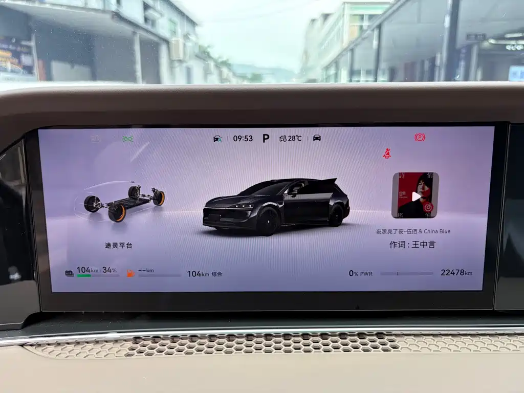 Xiangjie Xiangjie S9T — миниатюра 13