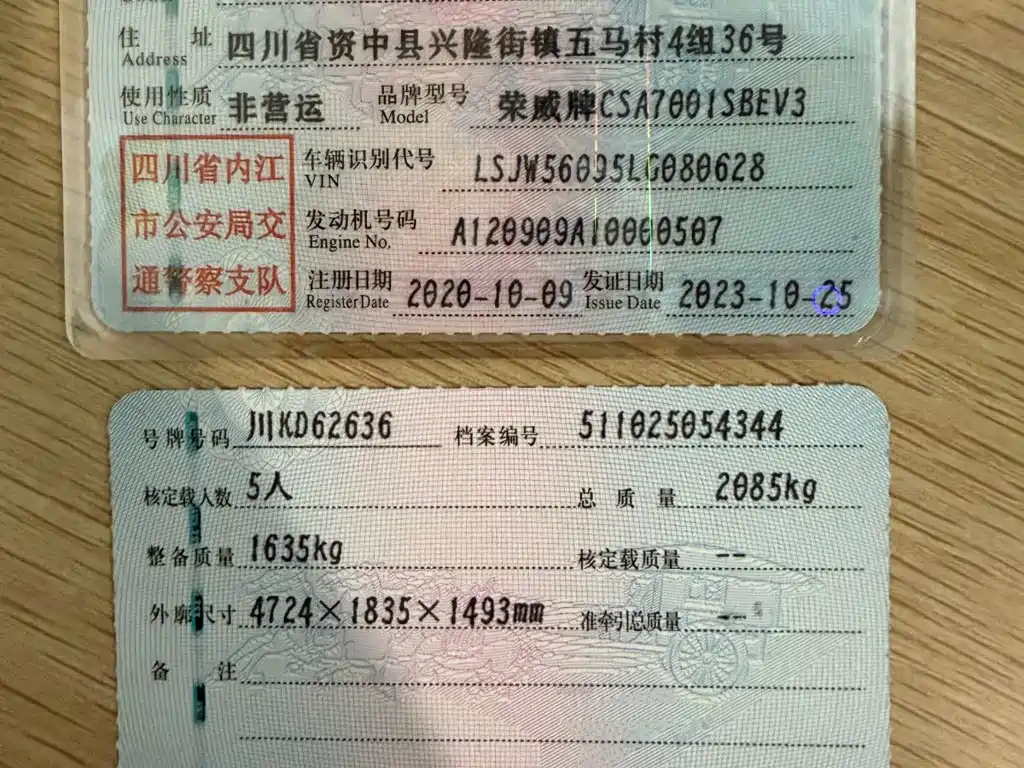 Roewe Feifan ER6 — миниатюра 37