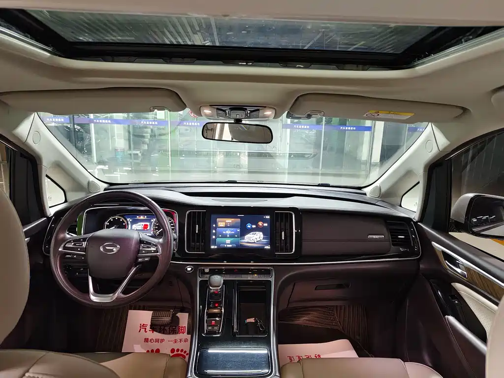 GAC Motor Trumpchi M8 — миниатюра 9