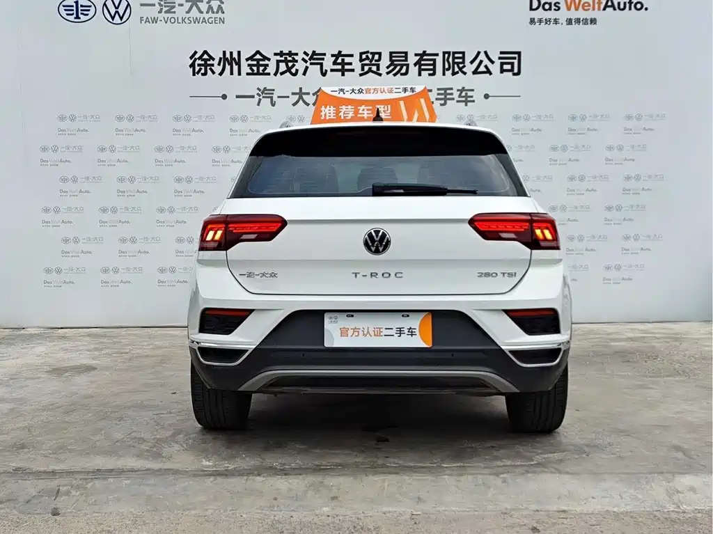 Volkswagen T-Roc — миниатюра 8