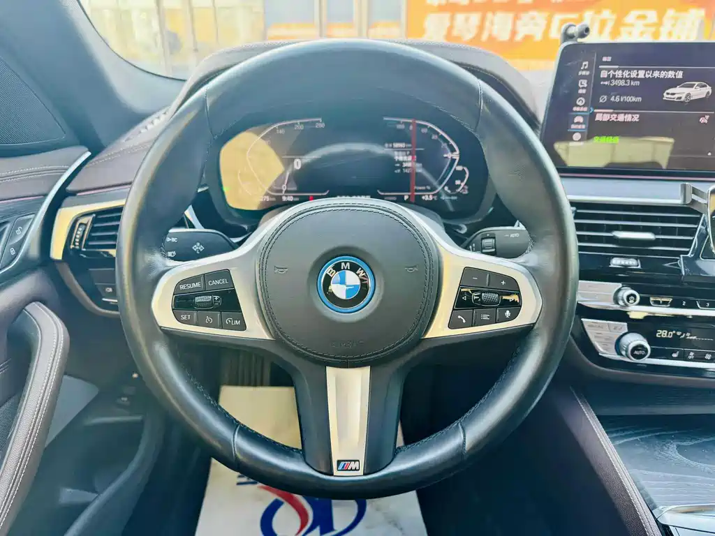 BMW 5 SERIES NEW ENERGY