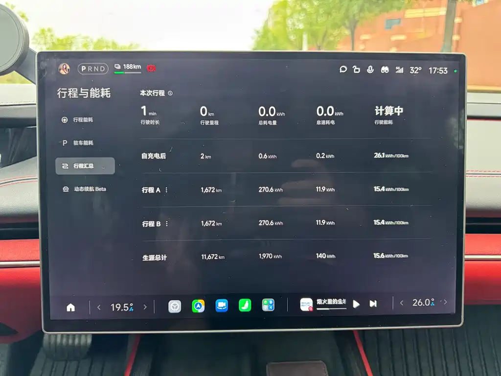 Xiaomi SU7 — миниатюра 19