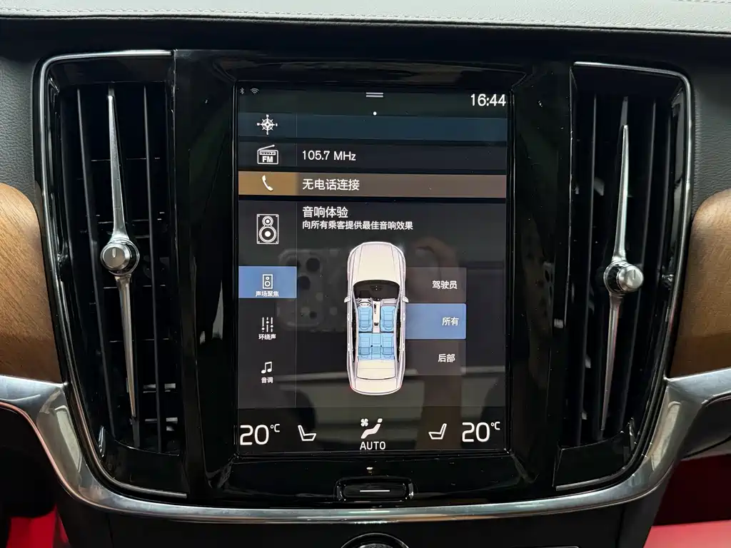 Volvo S90 — миниатюра 32