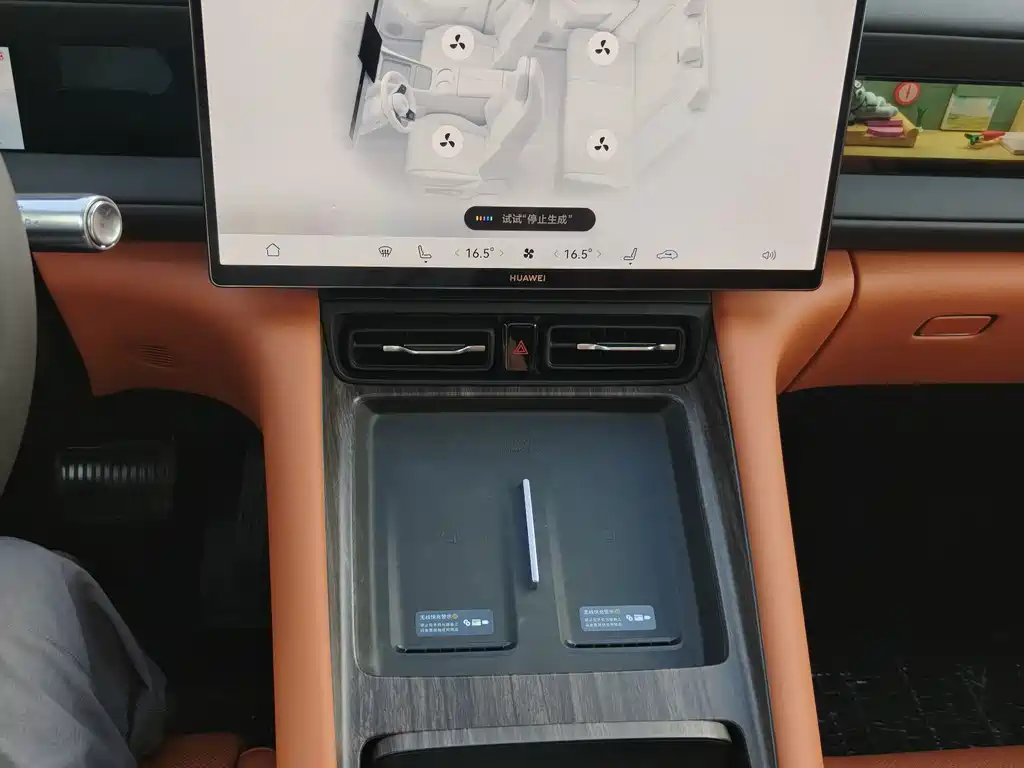 AITO AITO M6 — миниатюра 20