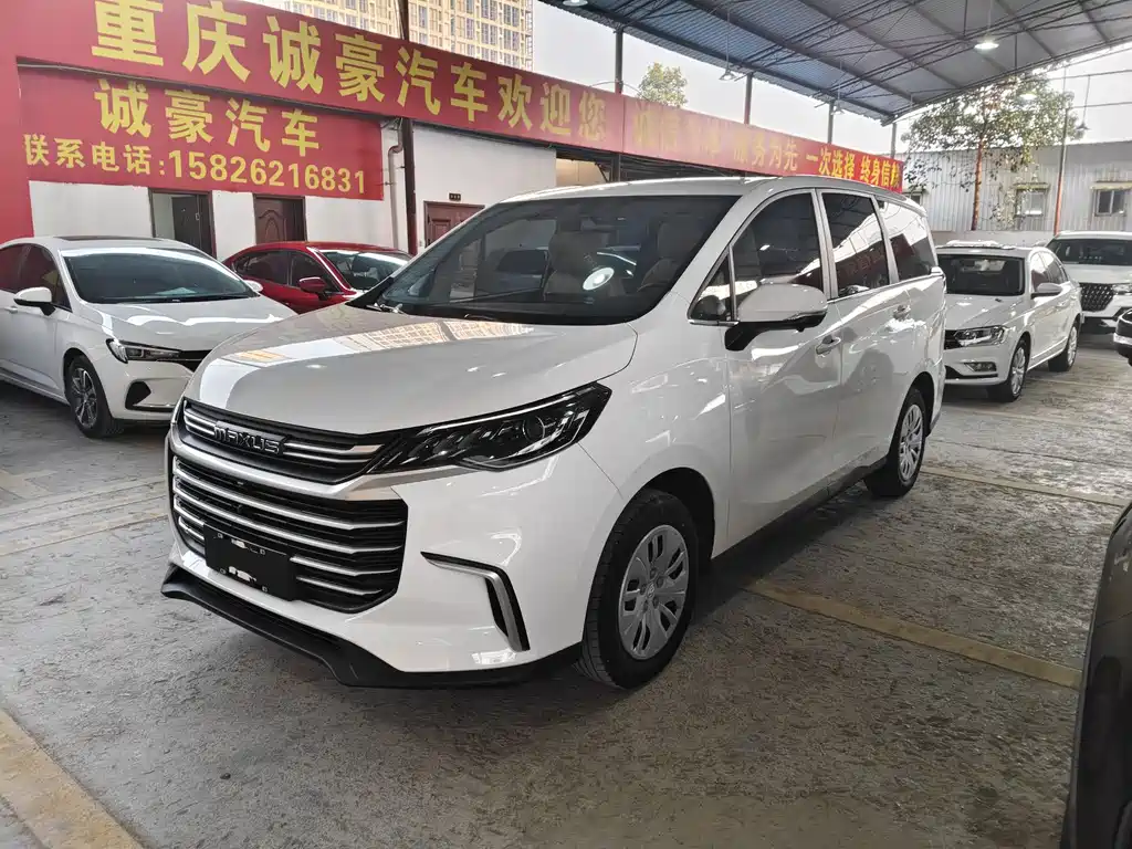 SAIC MAXUS CHASE G50