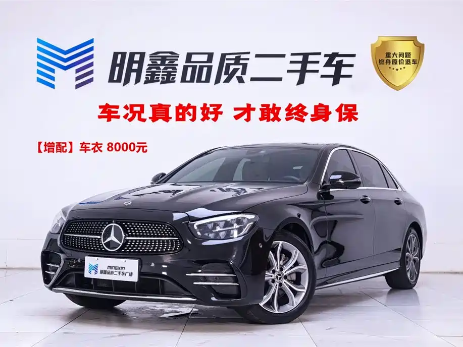 Mercedes-Benz E-Class 2024