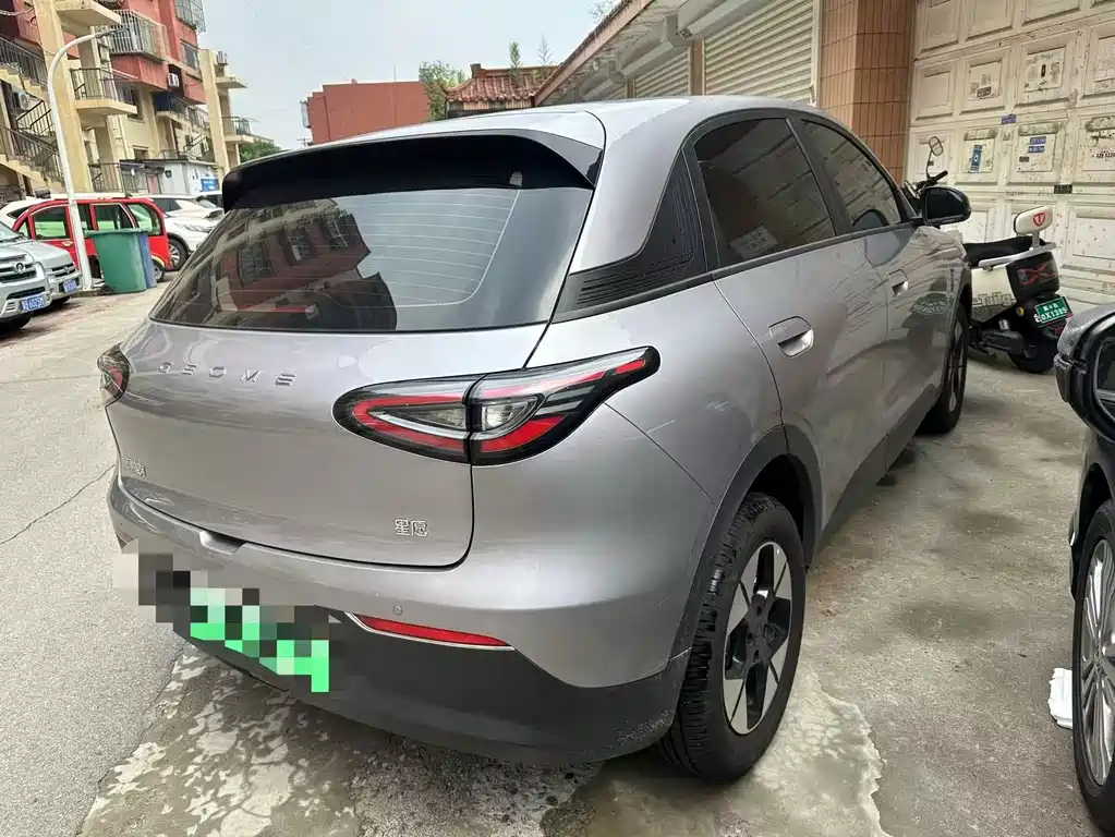 Geely Geome Xingyuan 2026 410km Freedom