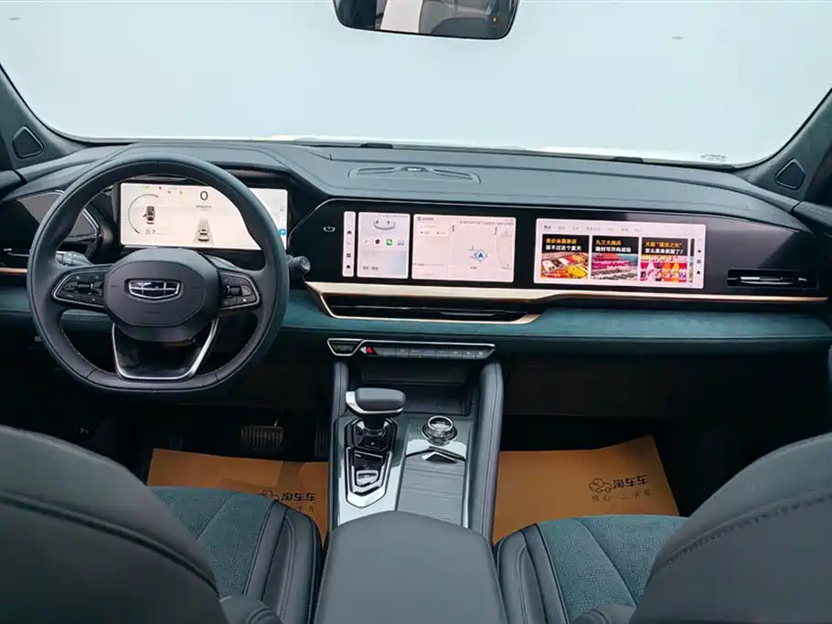 GEELY AUTOMOBILE XINGYUE L