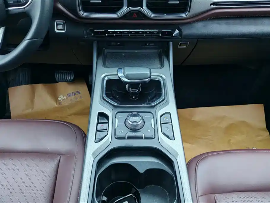 GEELY AUTOMOBILE HAOYUE