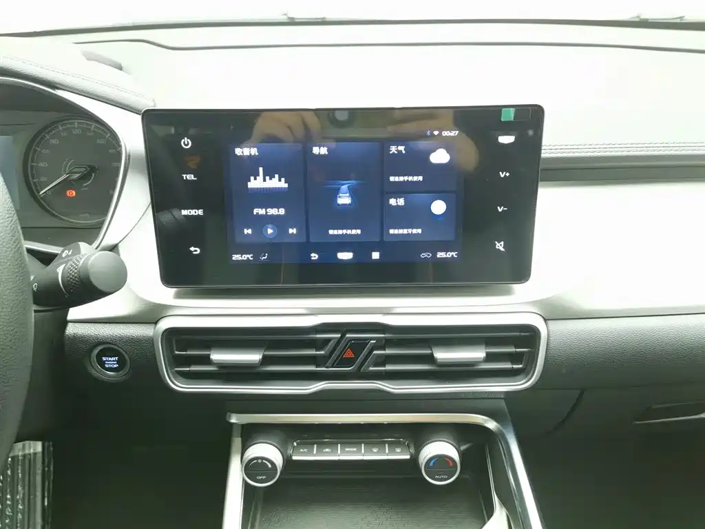 GEELY AUTOMOBILE BINYUE