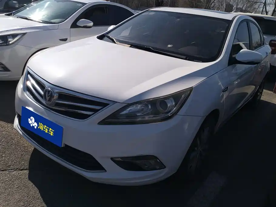 CHANGAN YIDONG
