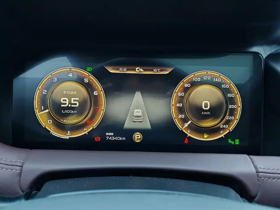 GEELY AUTOMOBILE HAOYUE