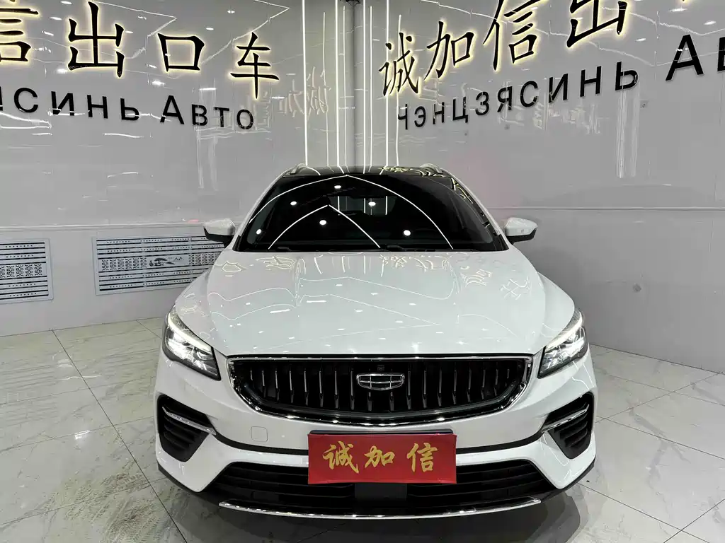 Geely Emgrand S S 2021 1.4T CVT Flagship