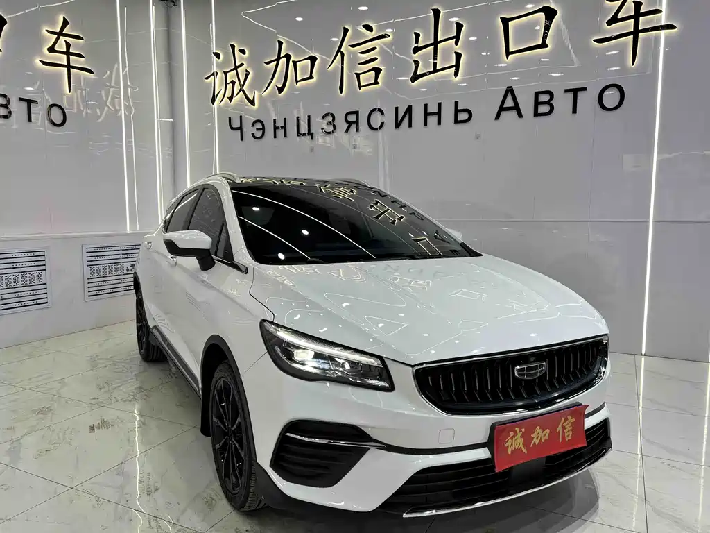 Geely Emgrand S S 2021 1.4T CVT Flagship