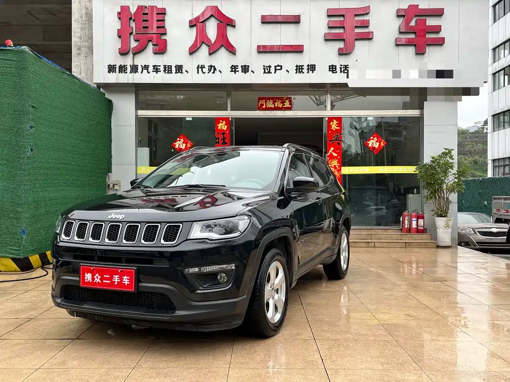 Jeep Compass 2020