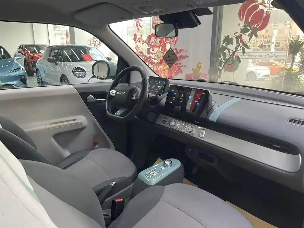 CHANGAN CHANGAN LUMIN