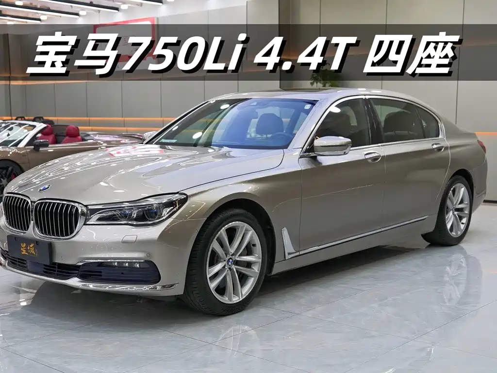 BMW 7 SERIES