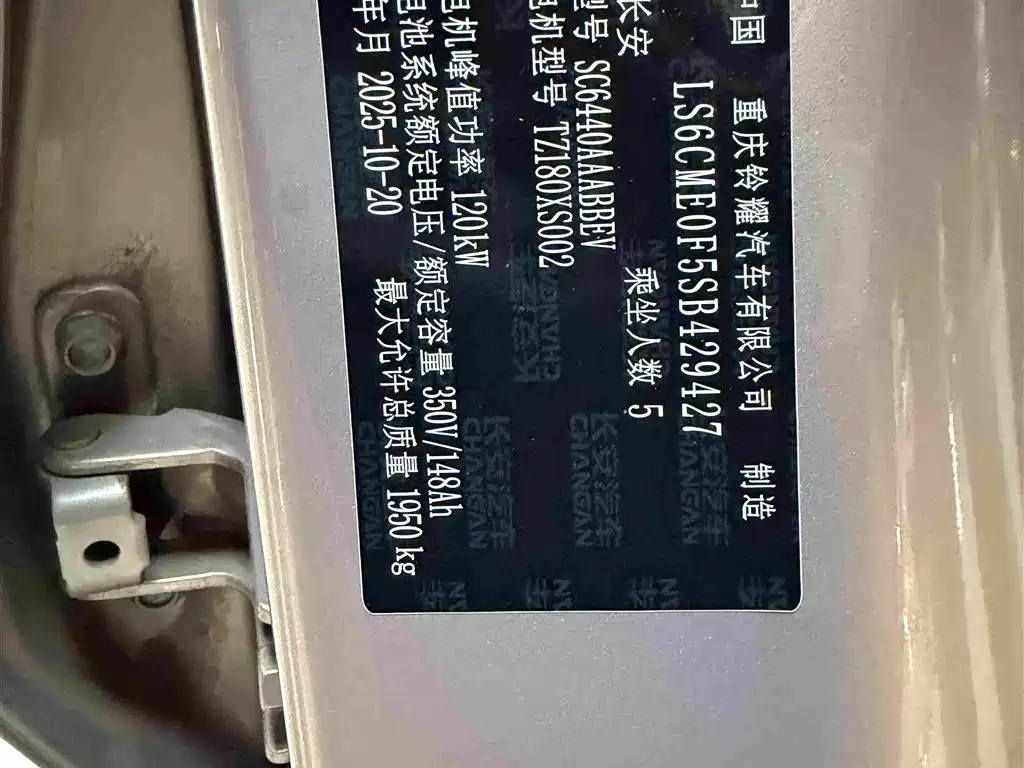 Qiyuan Qiyuan Q05 — миниатюра 17