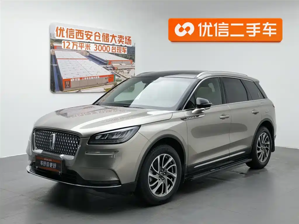Lincoln Corsair 2020